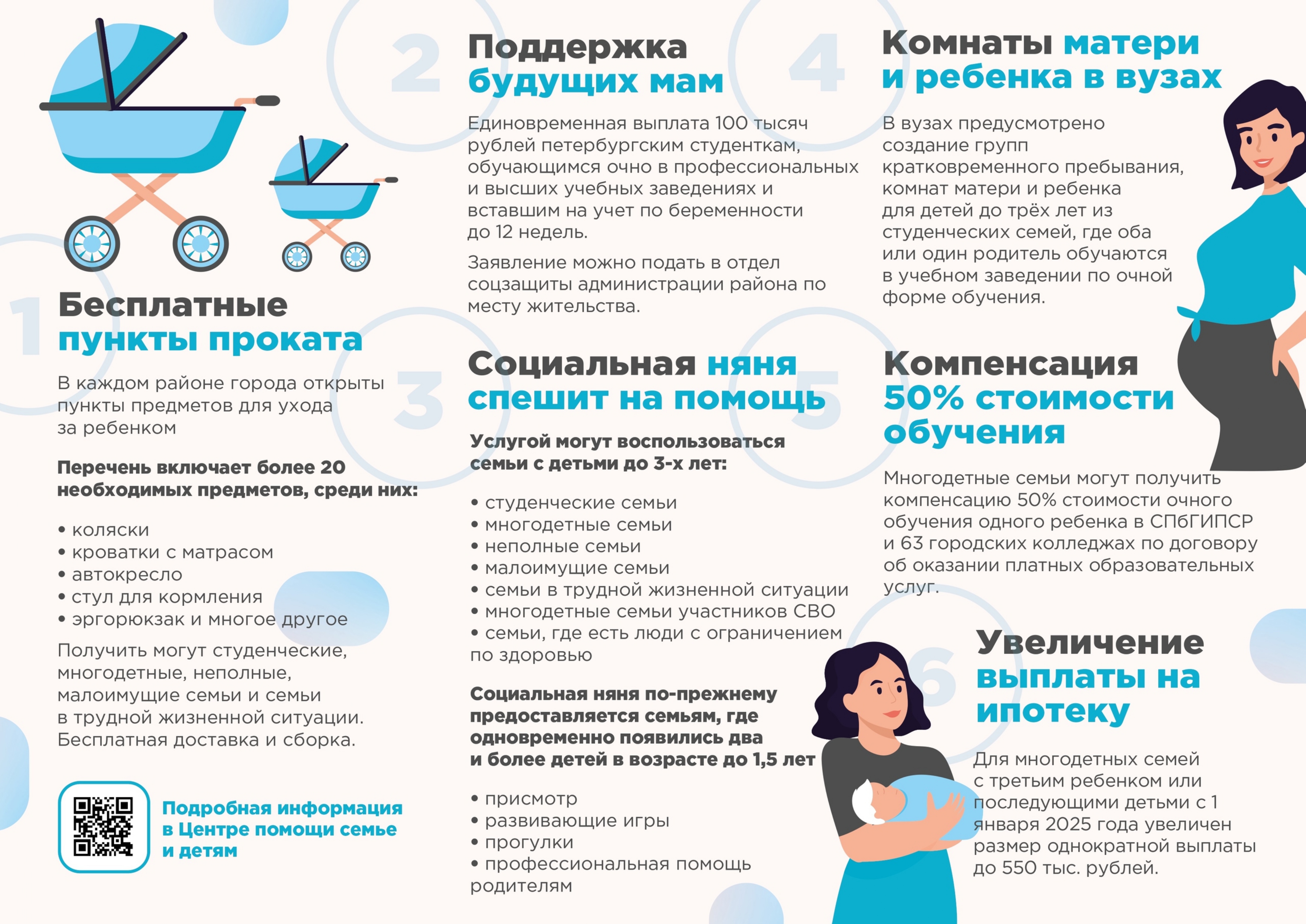 Евробуклет page 0001