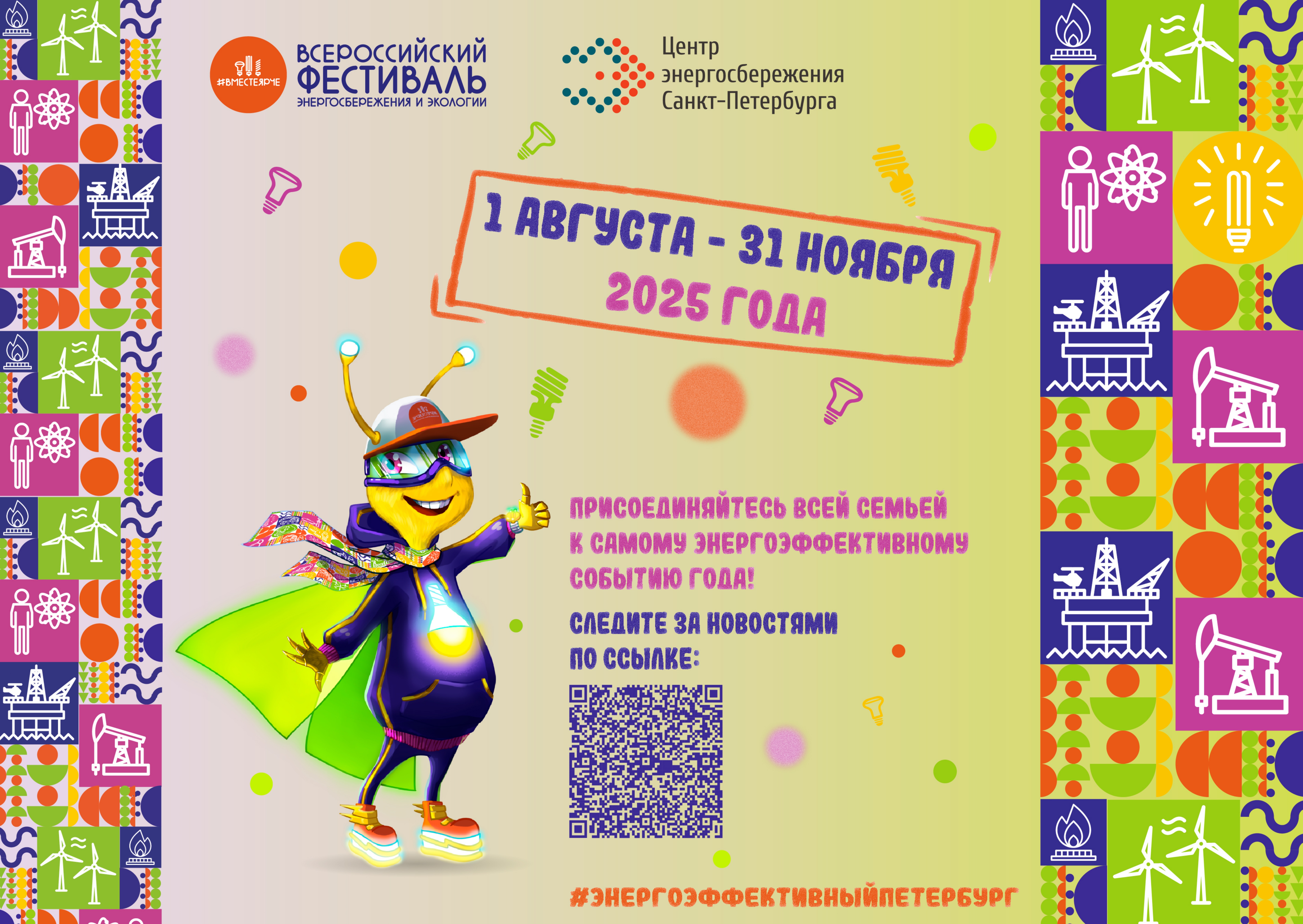 Банер 2 page 0001